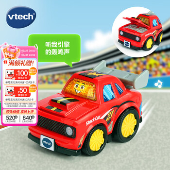 伟易达（Vtech）儿童玩具轨道车极速改装赛车音乐声光小车宝宝男孩女孩生日礼物