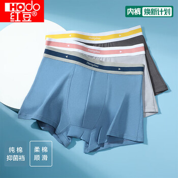 红豆（Hodo）内裤男士抑菌裆柔弹内裤男生时尚宽边腰筋平角短裤三条装 HCK331组合一 L 170/78A