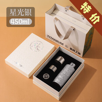 花卜丸纯钛杯保温杯高档泡茶杯保冷杯男女送生日伴手礼物茶水分离杯子壶 星辉银450ml+磁吸杯盖+高端礼盒