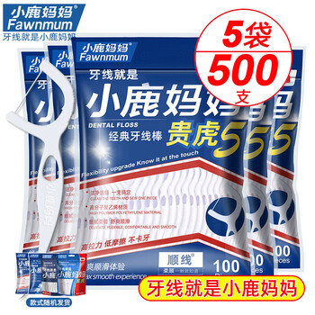 小鹿妈妈（FAWNMUM）牙线棒家用经典舒适超细清洁牙缝家庭用剔牙线 款式随机发货 100支 5袋