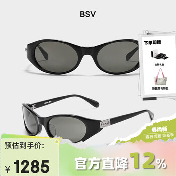 Fakeme迪丽热巴同款骑行运动护目镜板材太阳镜防紫外线礼物夜行者 coco BSV(极简黑)