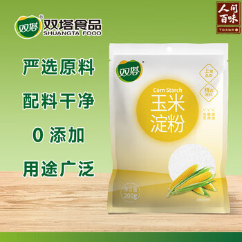 双塔 玉米淀粉200g家用生粉炸酥肉裹肉粉勾芡凉粉饼干蛋糕烘焙原料