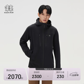 KOLON SPORT/可隆户外软壳衣 男士防泼水防风透湿羊毛内里软壳夹克