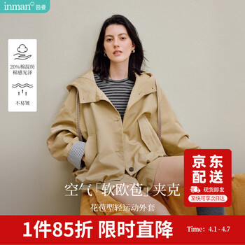 茵曼户外连帽条纹花苞外套2025秋女装新款松弛感上衣 深卡其 XL