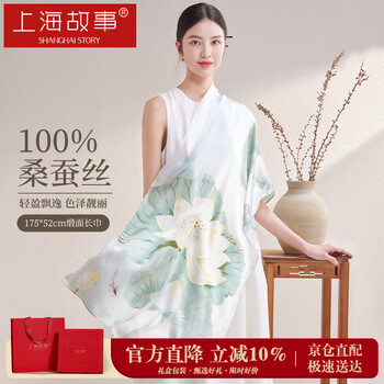 上海故事真丝丝巾100%桑蚕丝绸缎面印花围巾礼盒送妈妈长辈母亲节生日礼物