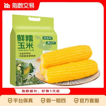 2026年4月13日更新【万能白菜价】的图片 第12张