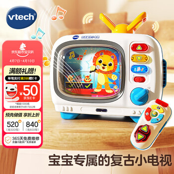 伟易达（Vtech）双语遥控小电视宝宝早教机儿童过家家玩具男孩女孩生日礼物