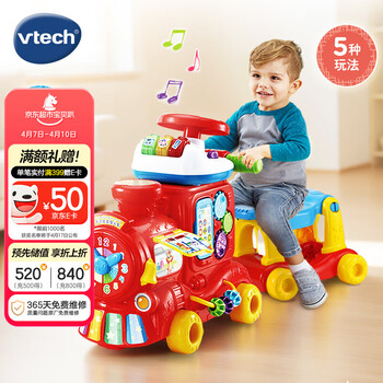 伟易达（Vtech）双语小火车益智手推学步滑行车儿童玩具男孩女孩宝宝周岁生日礼物