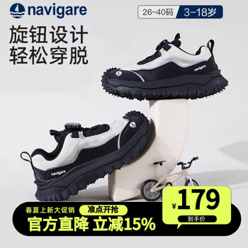 纳维凯尔意大利小帆船儿童鞋男童运动鞋春秋季旋纽扣防水防滑户外登山鞋 米黑 （宽脚胖脚建议买大一码） 27  适合脚长169mm
