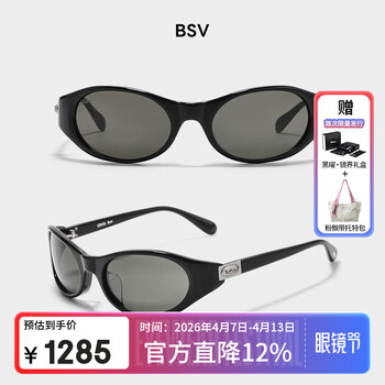 Fakeme迪丽热巴同款骑行运动护目镜板材太阳镜防紫外线礼物夜行者 coco BSV(极简黑)