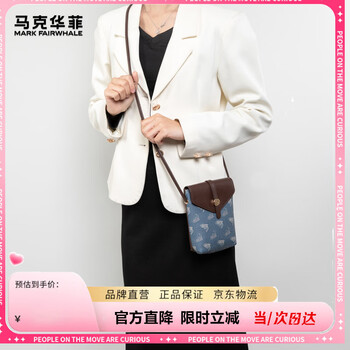 马克华菲包包新款时尚精致单肩包高颜值百搭斜挎便捷收纳手机包女神节礼物