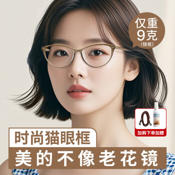 普先生防蓝光老花镜女士高清老花眼镜老人老光眼镜紫色150度(50-54岁)