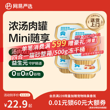 2026年4月10日更新【万能白菜价】的图片 第93张