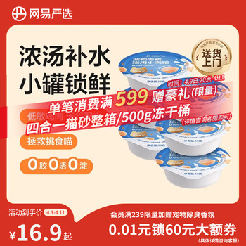 2026年4月10日更新【万能白菜价】的图片 第92张