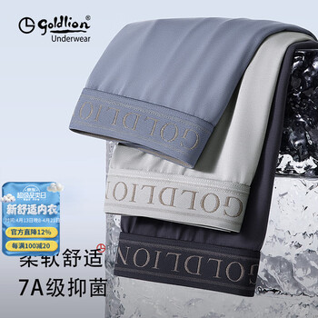 金利来（Goldlion）男士内裤男莫代尔7A级抗菌平角裤柔软透气男生四角短裤3条装 石墨灰、菘蓝、银灰 3XL /185