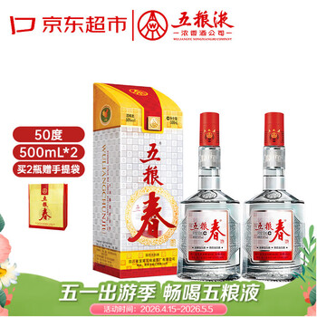 五粮液股份 五粮春 第一代浓香型白酒50度 500ml*2双瓶装