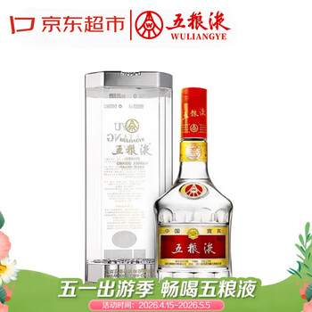 五粮液 普五七代 浓香型白酒 52度 425ml 单瓶装