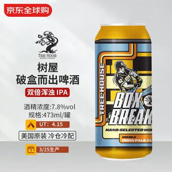 树屋（Tree House）破盒而出啤酒 473mL 双倍浑浊 IPA 3/25生产