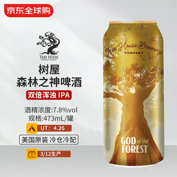 树屋（Tree House）森林之神啤酒 473mL 双倍浑浊 IPA 3/12生产