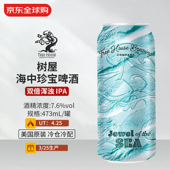 树屋（Tree House）海中珍宝啤酒 473mL 双倍浑浊 IPA 3/25生产