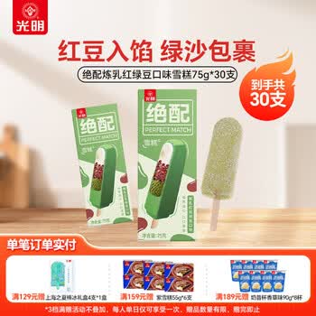 2026年4月24日更新【万能白菜价】