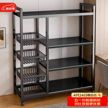 全品屋厨房置物架落地多功能用具层架收纳家用水果蔬菜篮子储物货架348