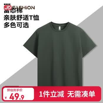 2026年574日更新【万能白菜价】的图片 第50张