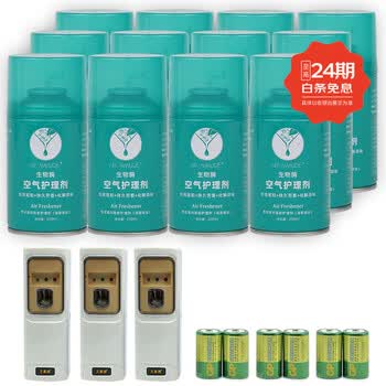 艾慕德自动喷香机酒店卫生间芳香室内长效驱蚊生物酶空气清新剂护理剂 艾草6瓶+茉莉6瓶