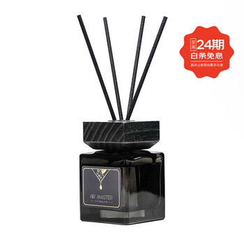 艾慕德全季禅茶藤条香薰家用卧室酒店持久留香祛除异味香氛 方形木盖 乌木佛手柑