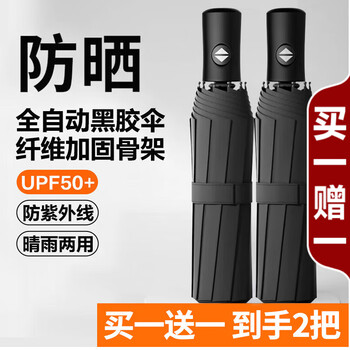 2026年5月21日更新【万能白菜价】的图片 第67张