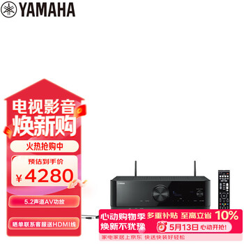 雅马哈（Yamaha） 功放机TSR-400 5.2声道家庭影院音响功放 8K 杜比 DTS 蓝牙 USB DSP 黑色