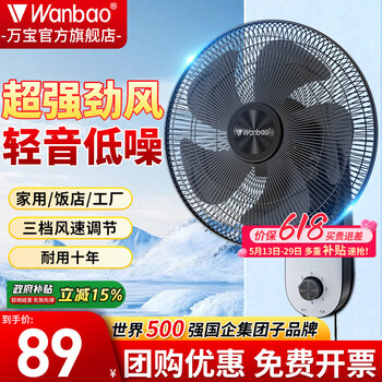2026年5月28日更新【万能白菜价】的图片 第5张