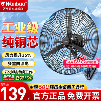 2026年5月28日更新【万能白菜价】的图片 第3张