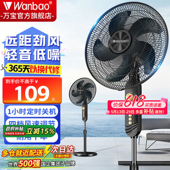 2026年5月28日更新【万能白菜价】的图片 第4张