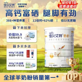2026年5月24日更新【万能白菜价】的图片 第6张