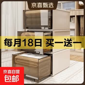 京东 每月18号买一送一活动合集的图片 第82张