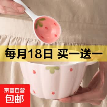 京东 每月18号买一送一活动合集的图片 第20张