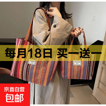 京东 每月18号买一送一活动合集的图片 第25张
