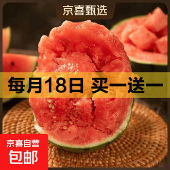 京东 每月18号买一送一活动合集的图片 第110张