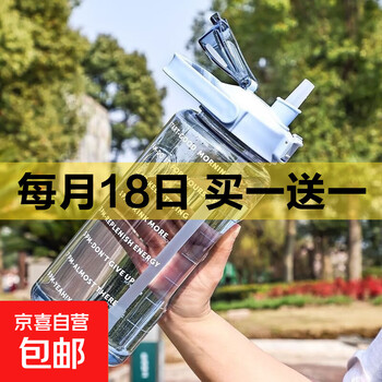 京东 每月18号买一送一活动合集的图片 第77张