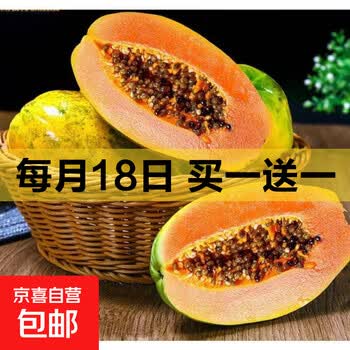 京东 每月18号买一送一活动合集的图片 第103张