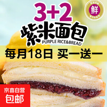 京东 每月18号买一送一活动合集的图片 第93张