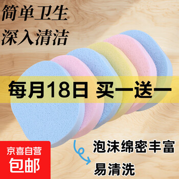 京东 每月18号买一送一活动合集的图片 第48张