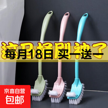 京东 每月18号买一送一活动合集的图片 第24张