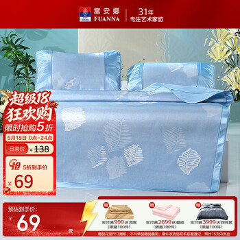 2026年5月18日更新【万能白菜价】的图片 第39张