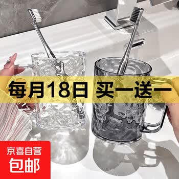 京东 每月18号买一送一活动合集的图片 第68张