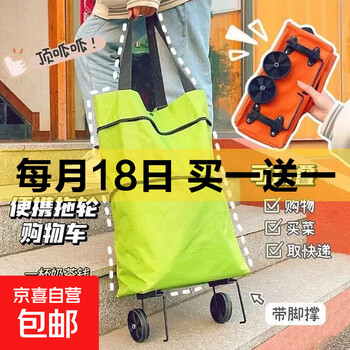 京东 每月18号买一送一活动合集的图片 第28张