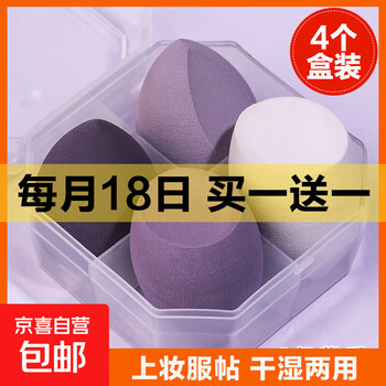 京东 每月18号买一送一活动合集的图片 第44张