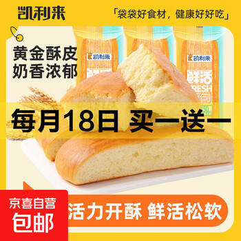 京东 每月18号买一送一活动合集的图片 第98张