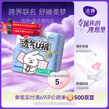 2026年5月24日更新【万能白菜价】的图片 第8张